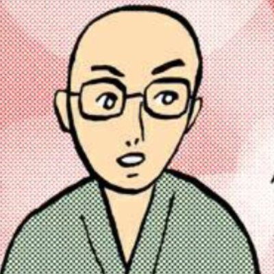 これ送られてきたらムカつく絵文字 顔文字選手権 Twitter坊主選手権